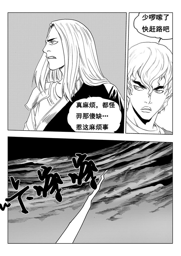 第112章：