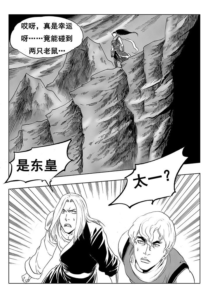 第112章：