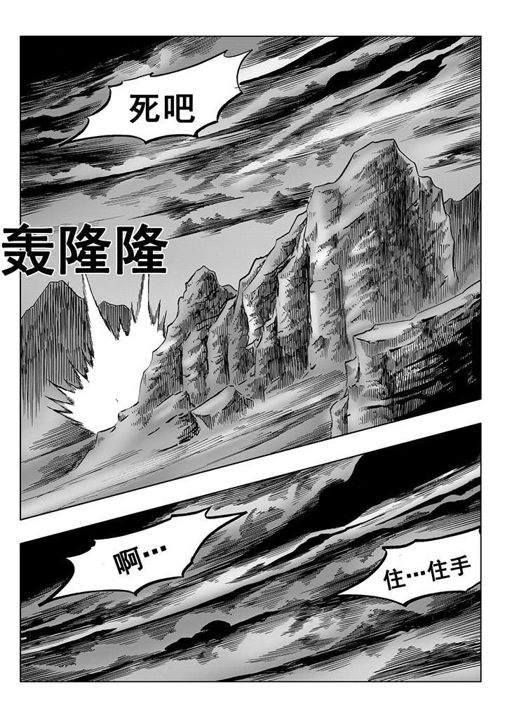 第112章：