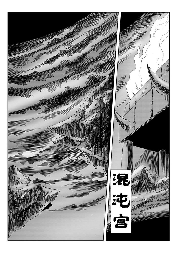 第112章：
