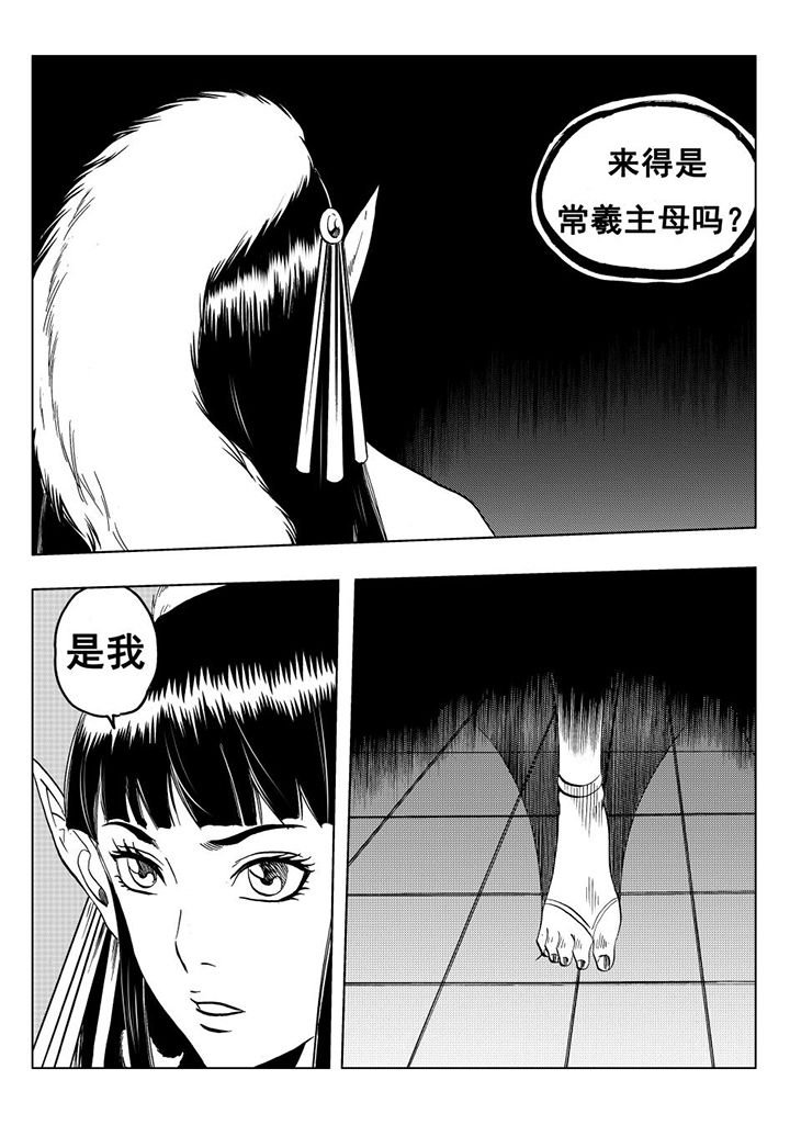 第112章：