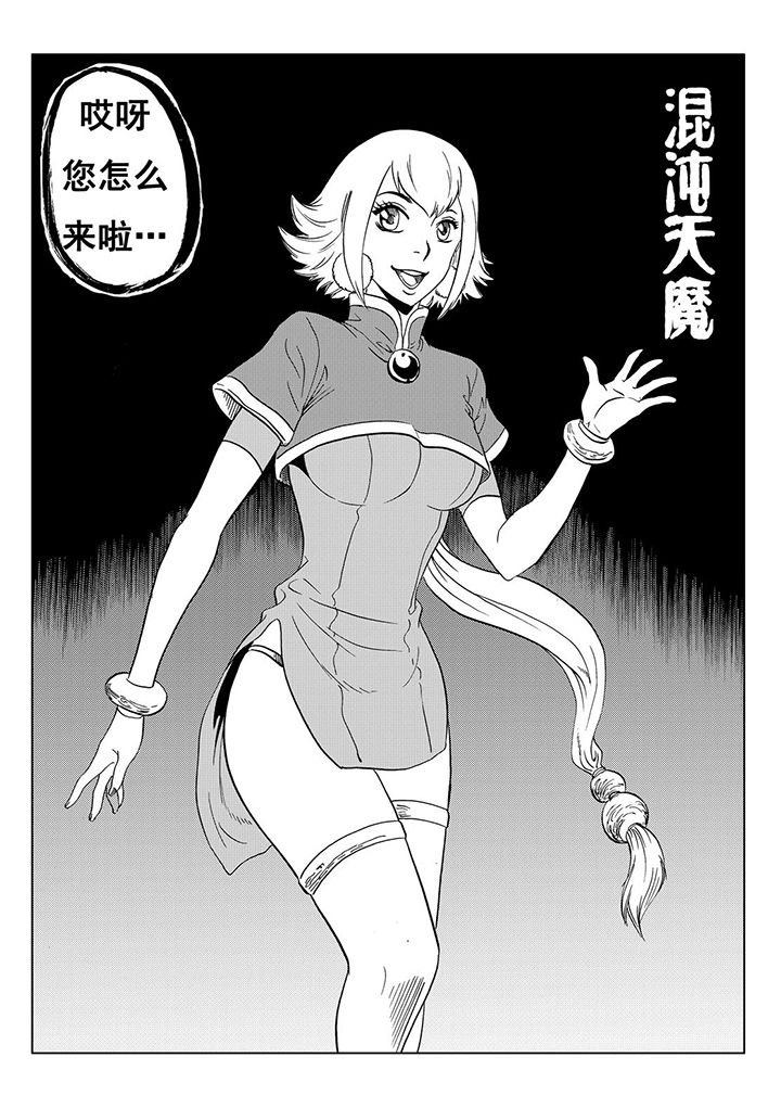 第112章：