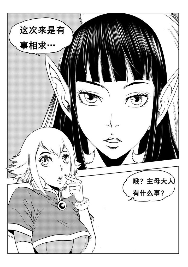 第112章：