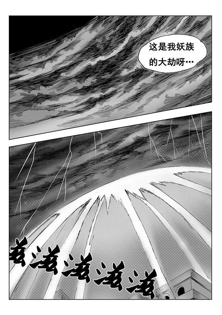 第112章：