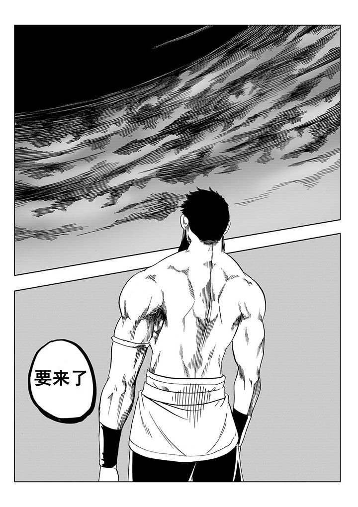 第112章：