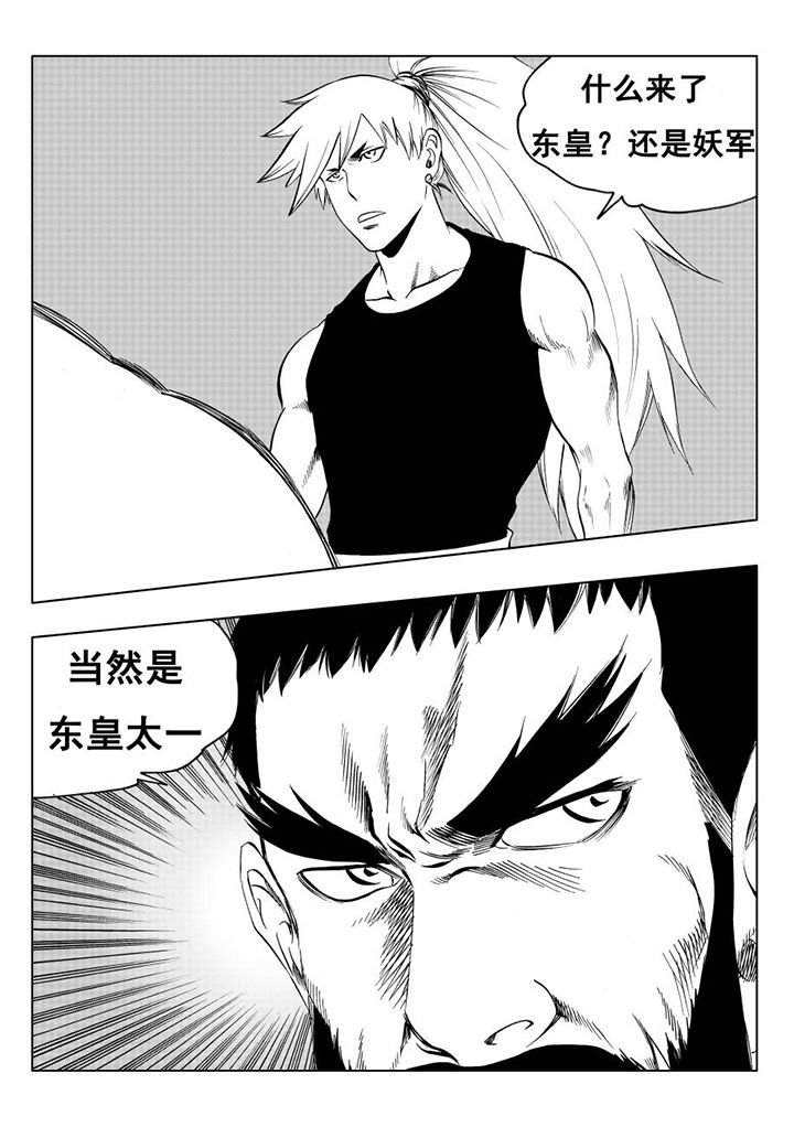 第112章：