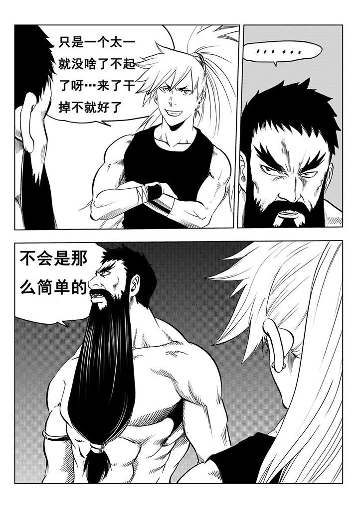 第112章：