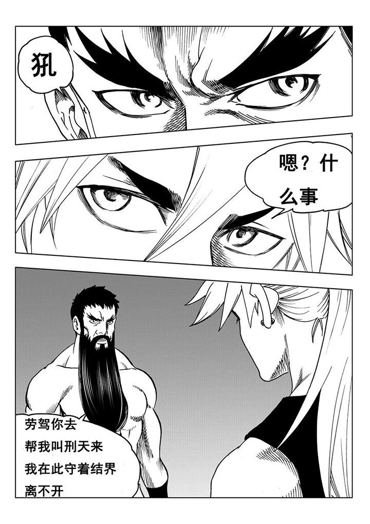 第112章：