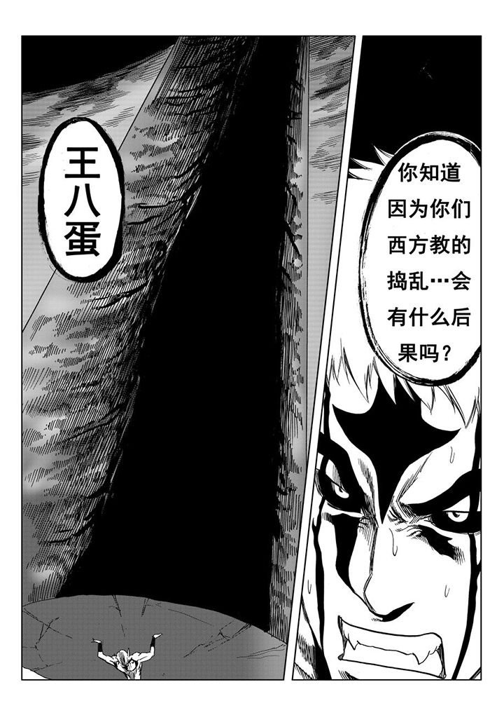 第112章：
