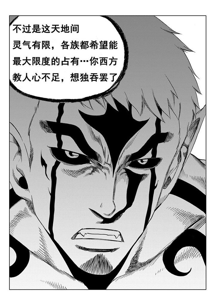 第112章：