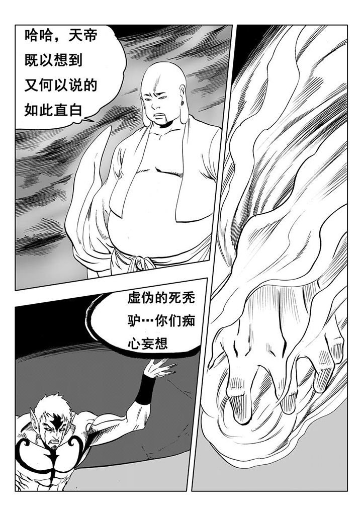 第112章：