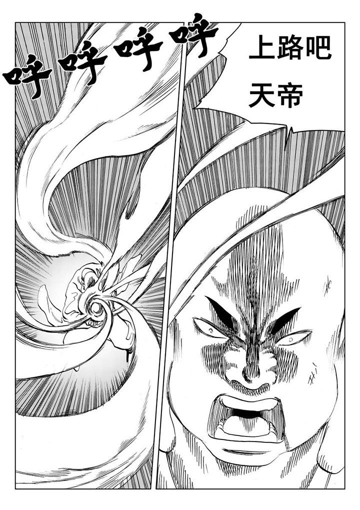 第112章：
