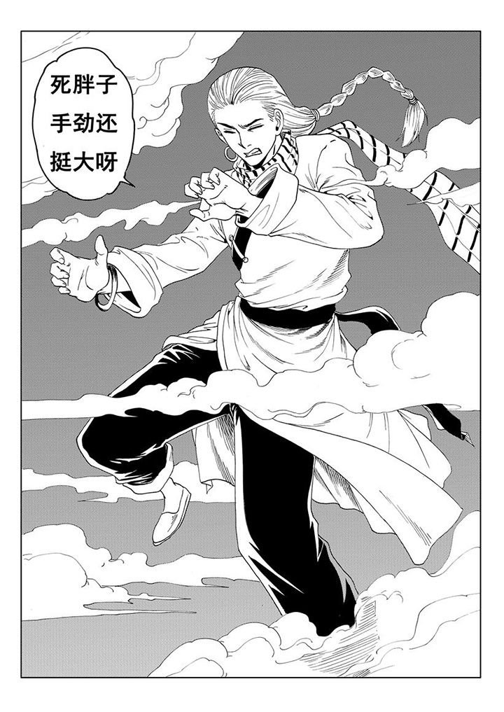 第112章：