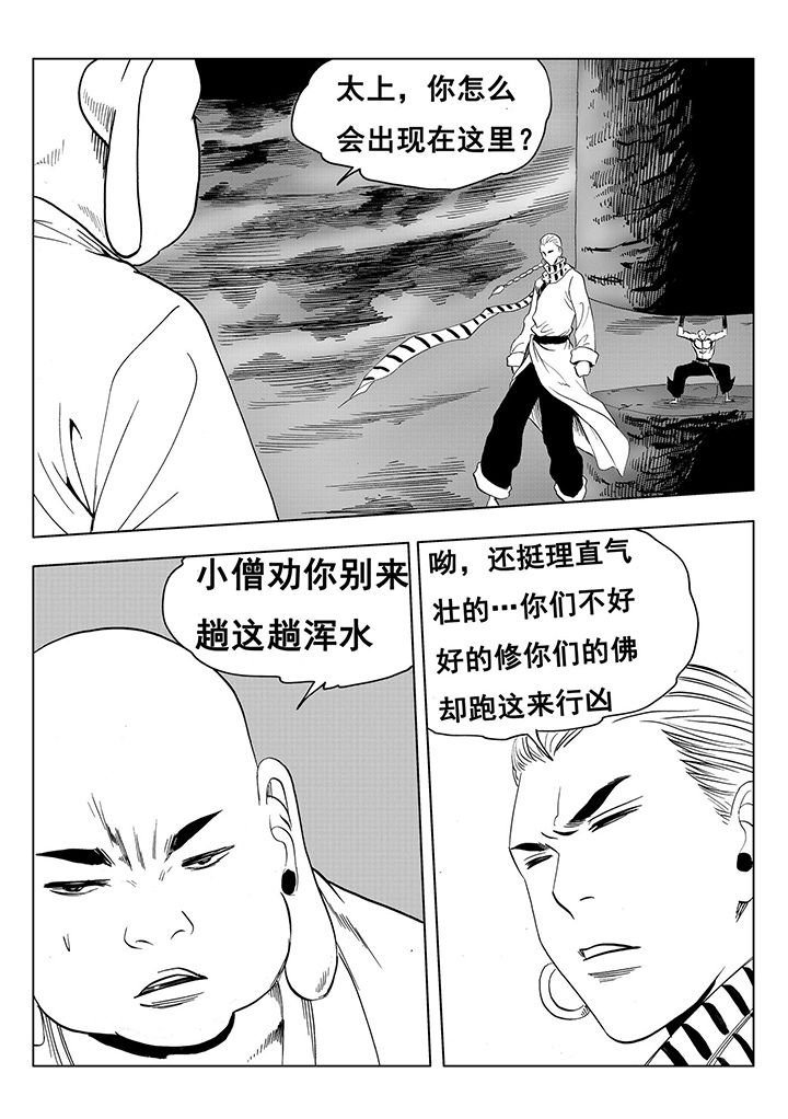 第113章：