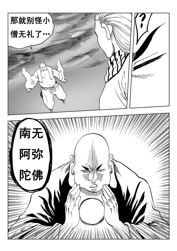 第113章：
