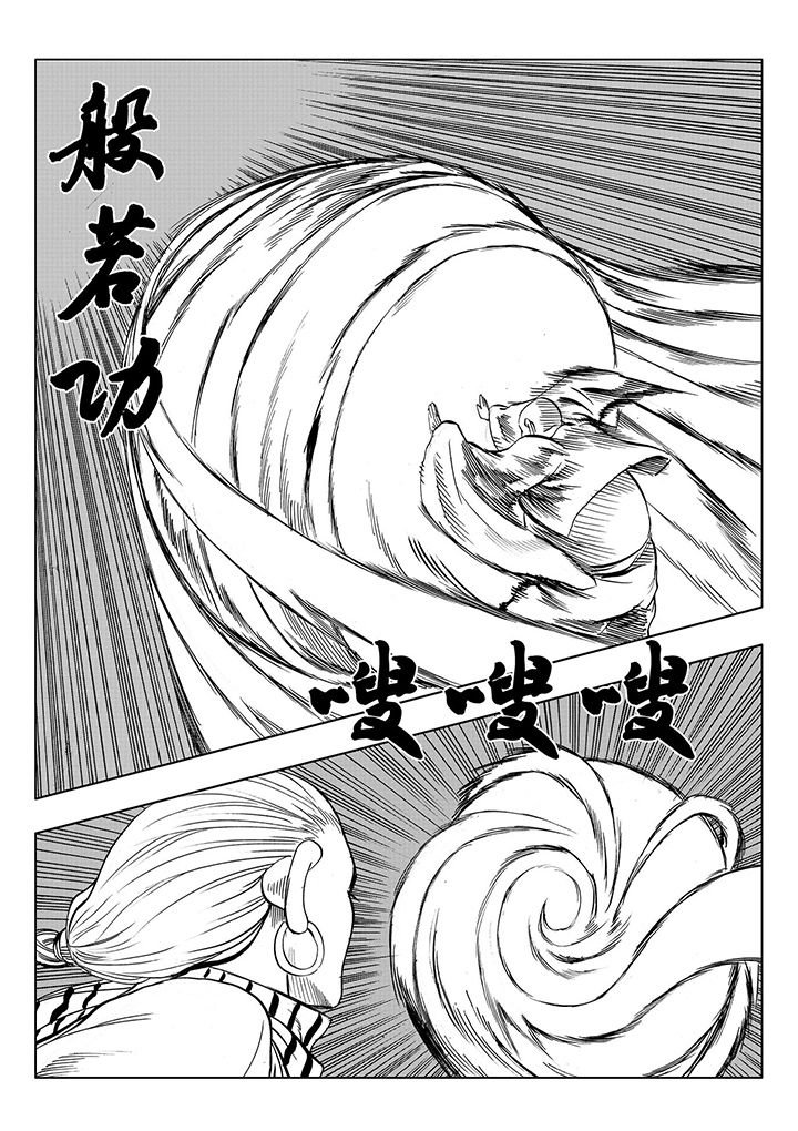第113章：