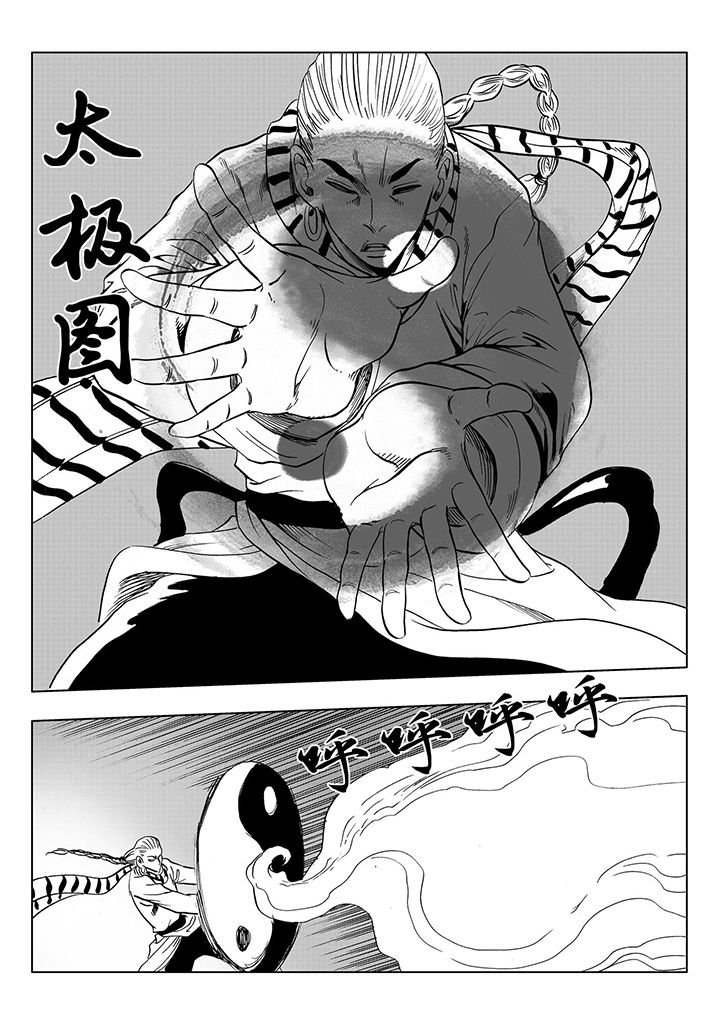 第113章：