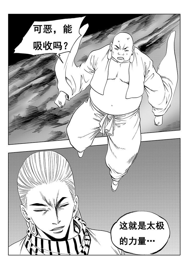 第113章：