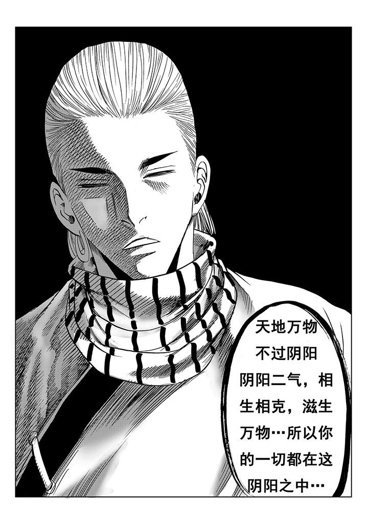 第113章：