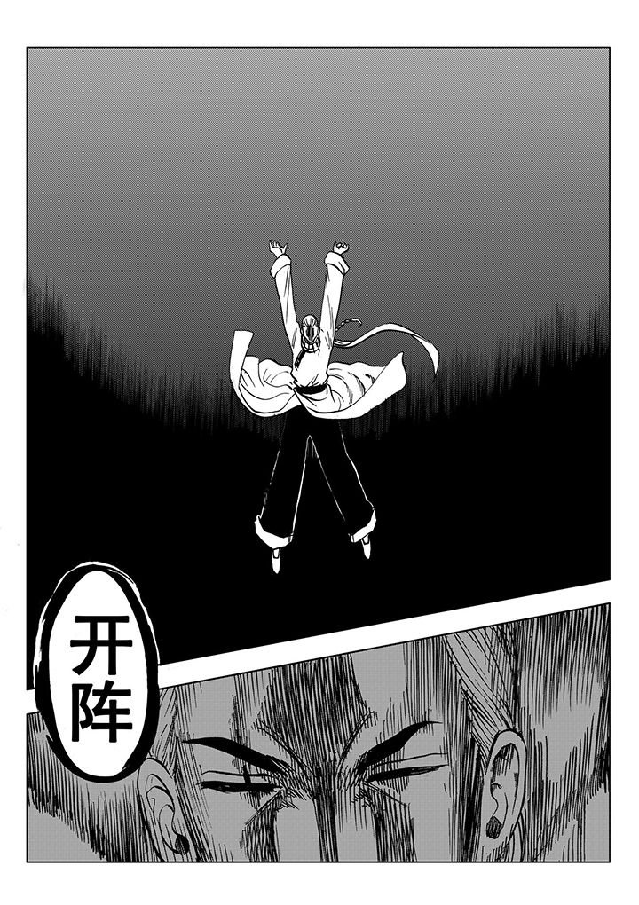 第113章：