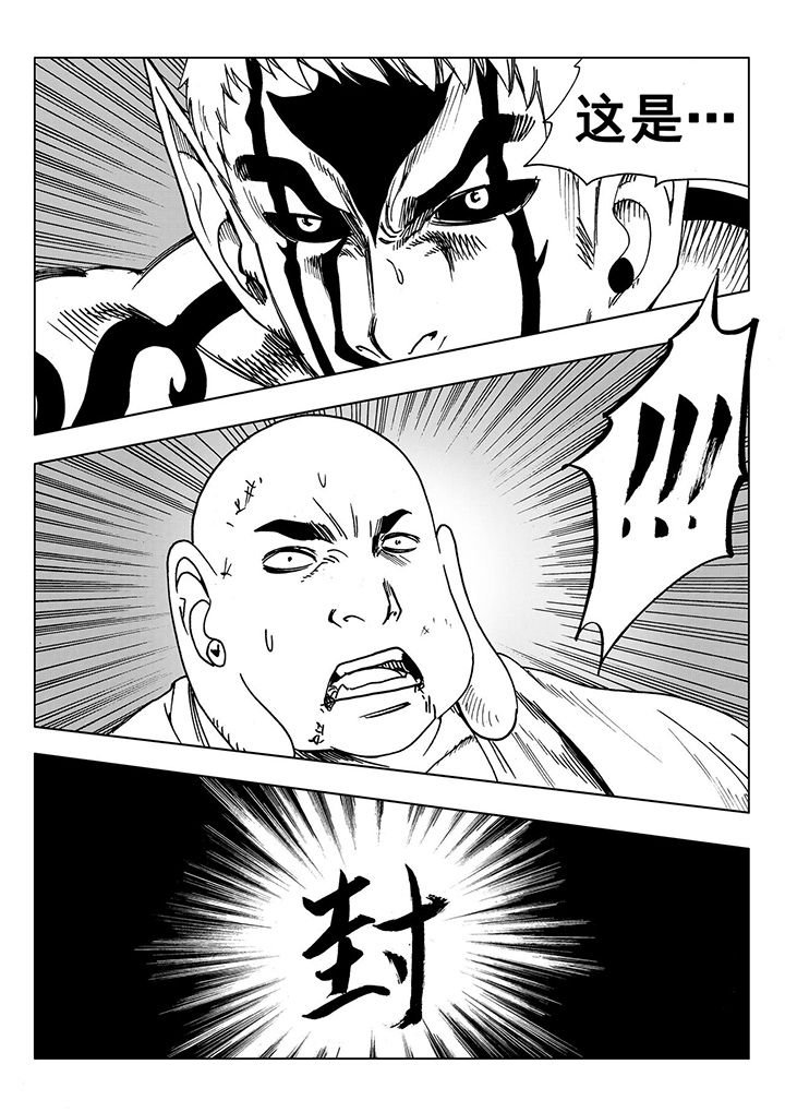 第113章：
