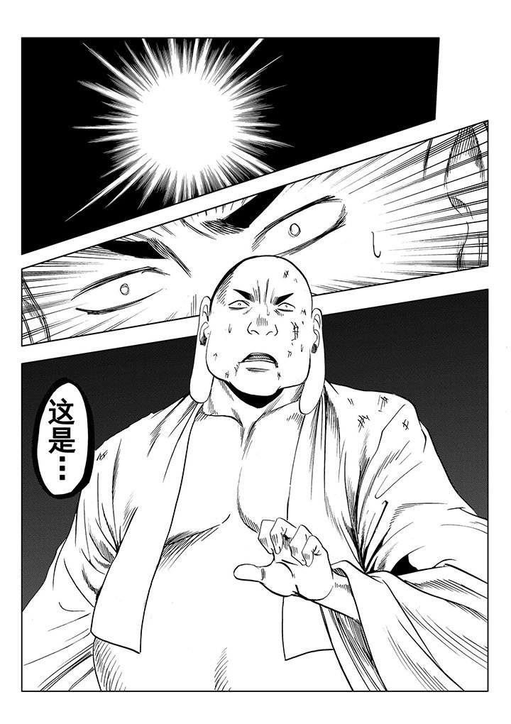 第113章：