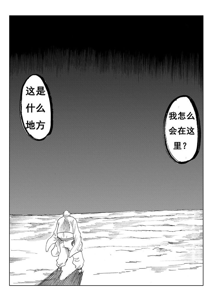 第113章：
