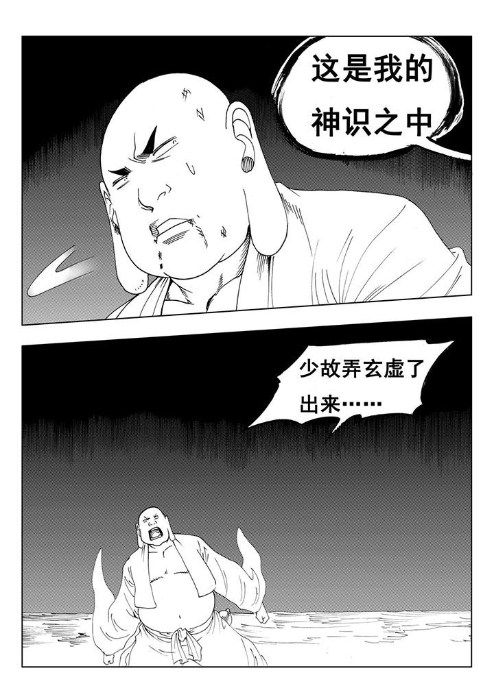 第113章：