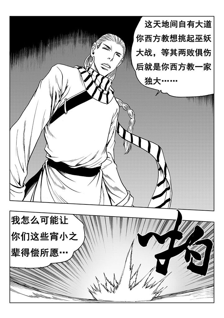 第113章：