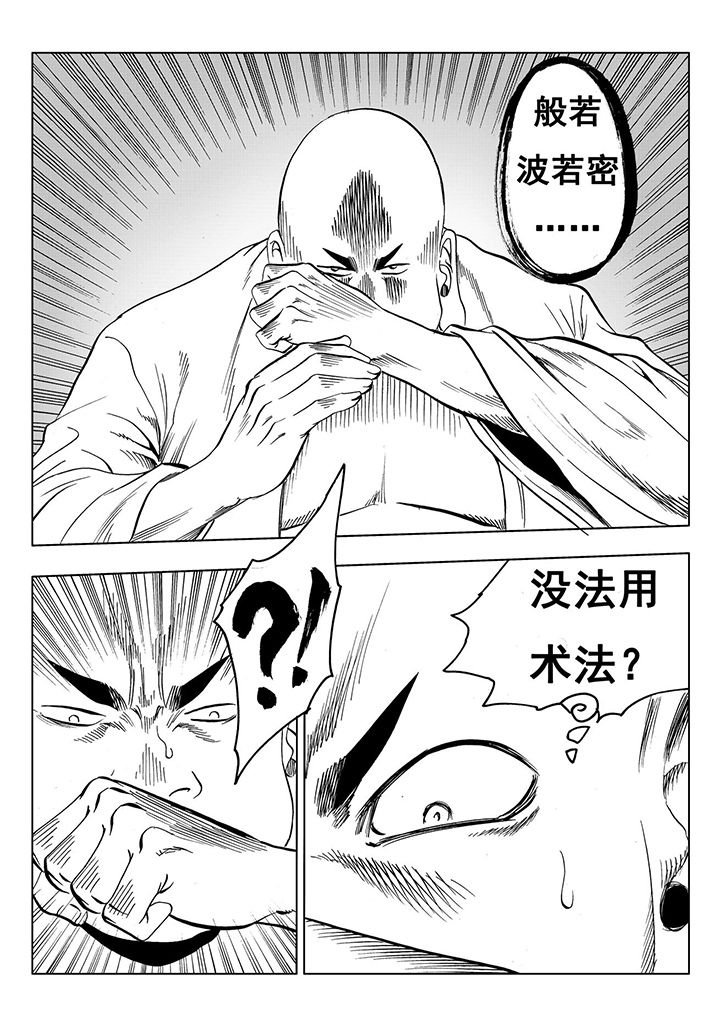 第113章：