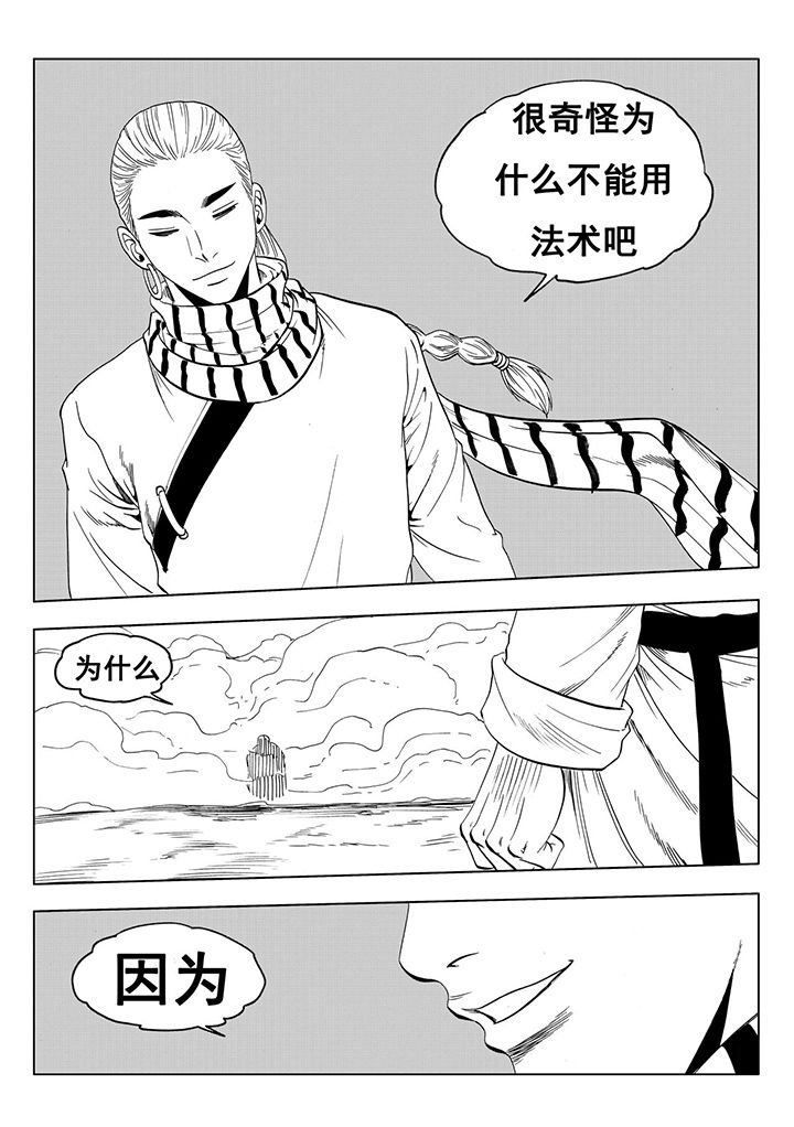 第113章：