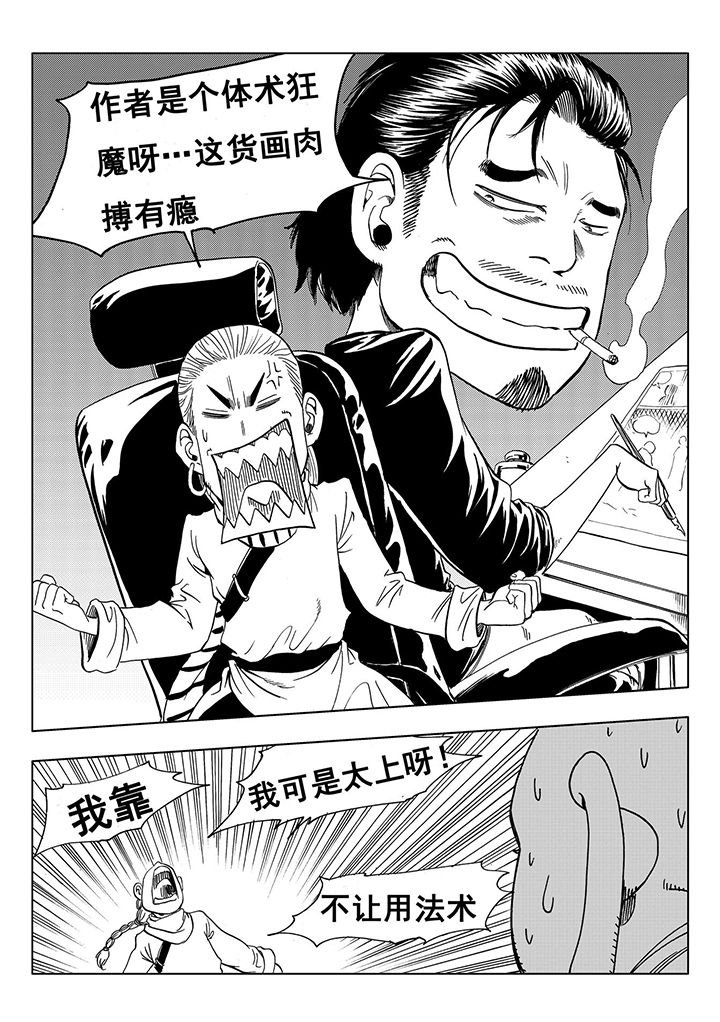 第113章：