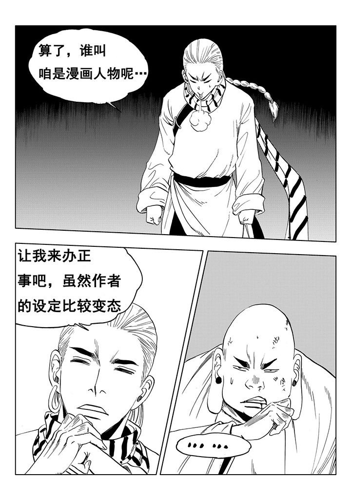 第113章：