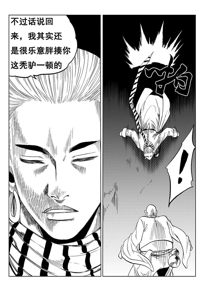 第113章：