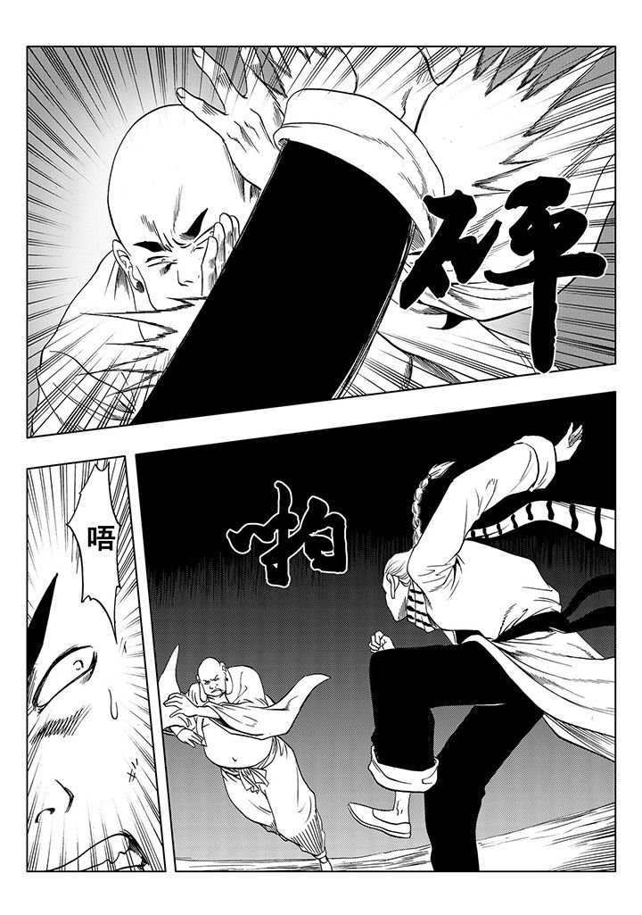 第113章：