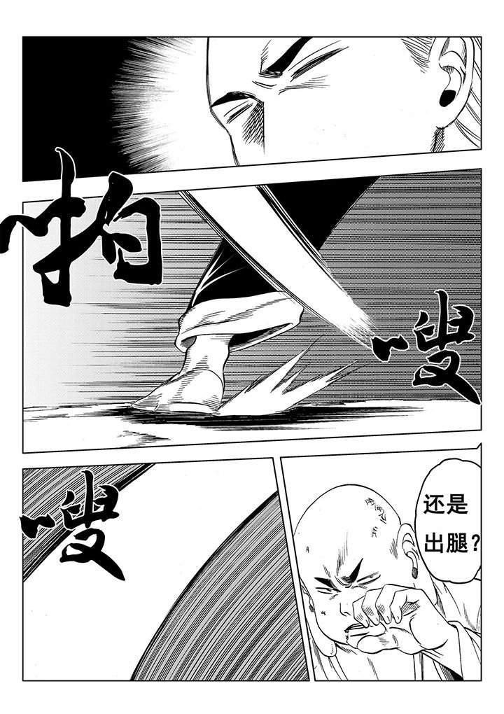 第113章：