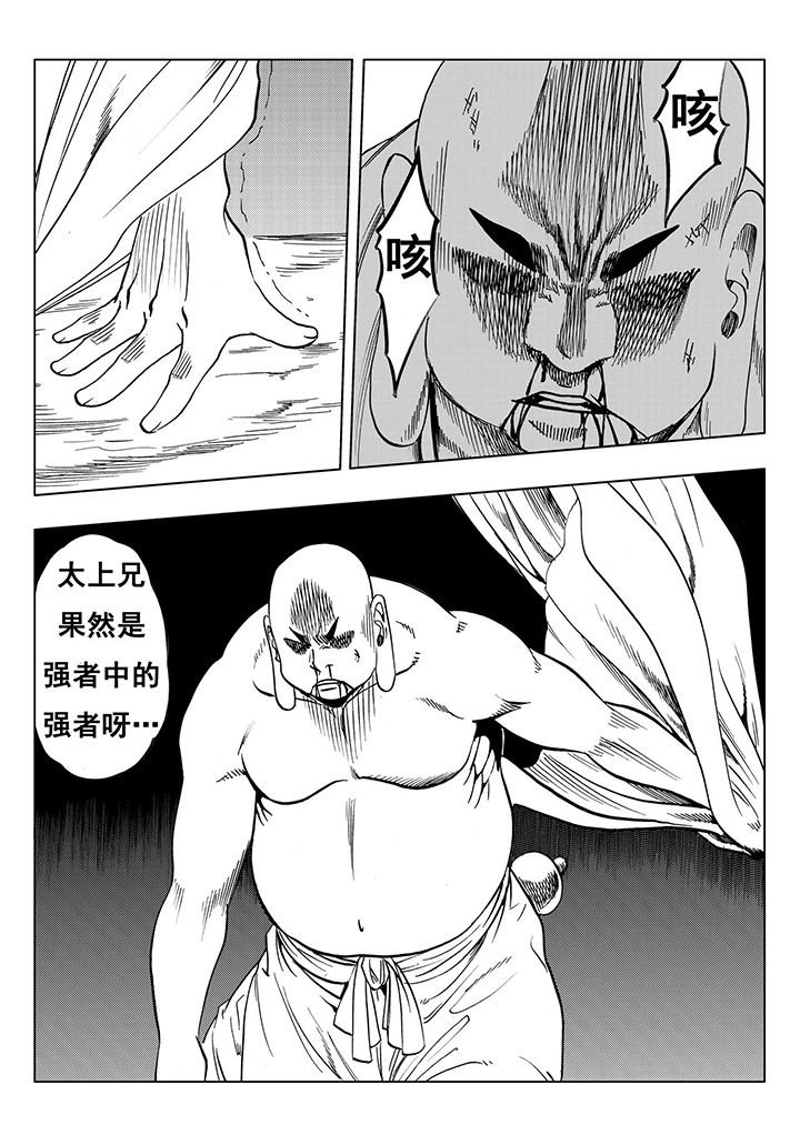 第113章：