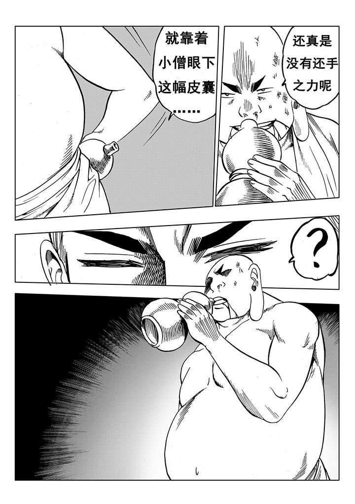第113章：