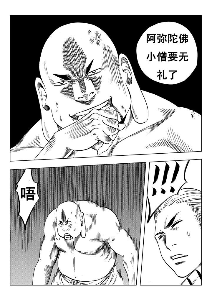 第113章：