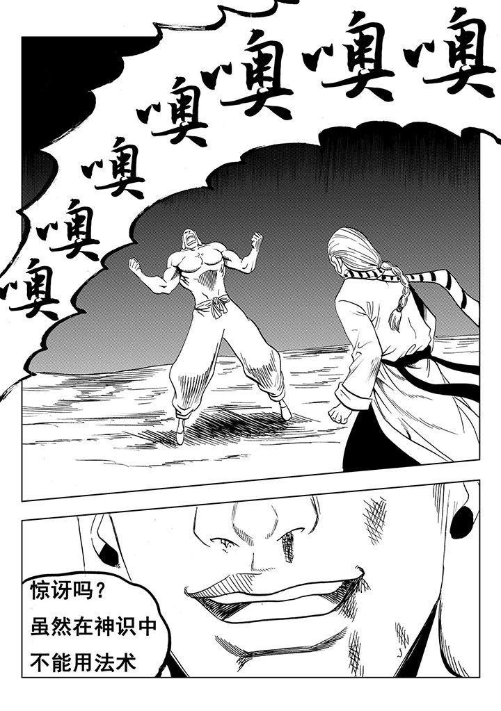 第113章：
