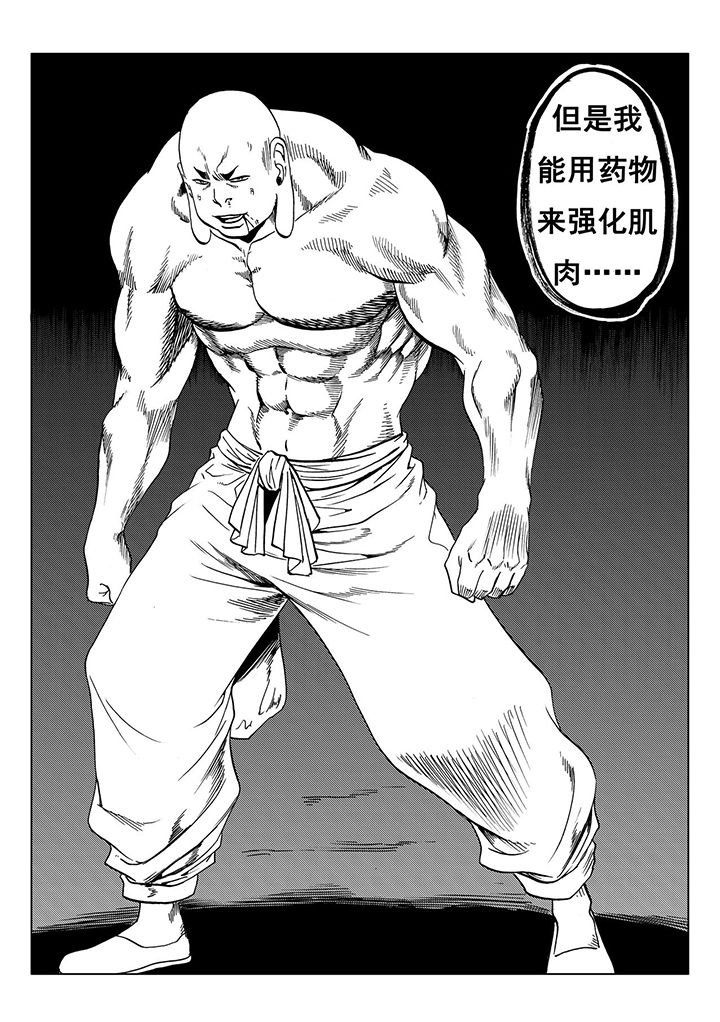 第113章：