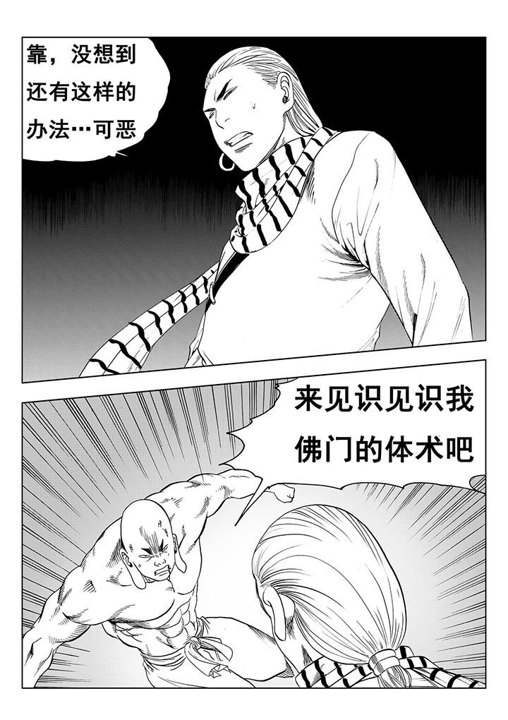 第113章：