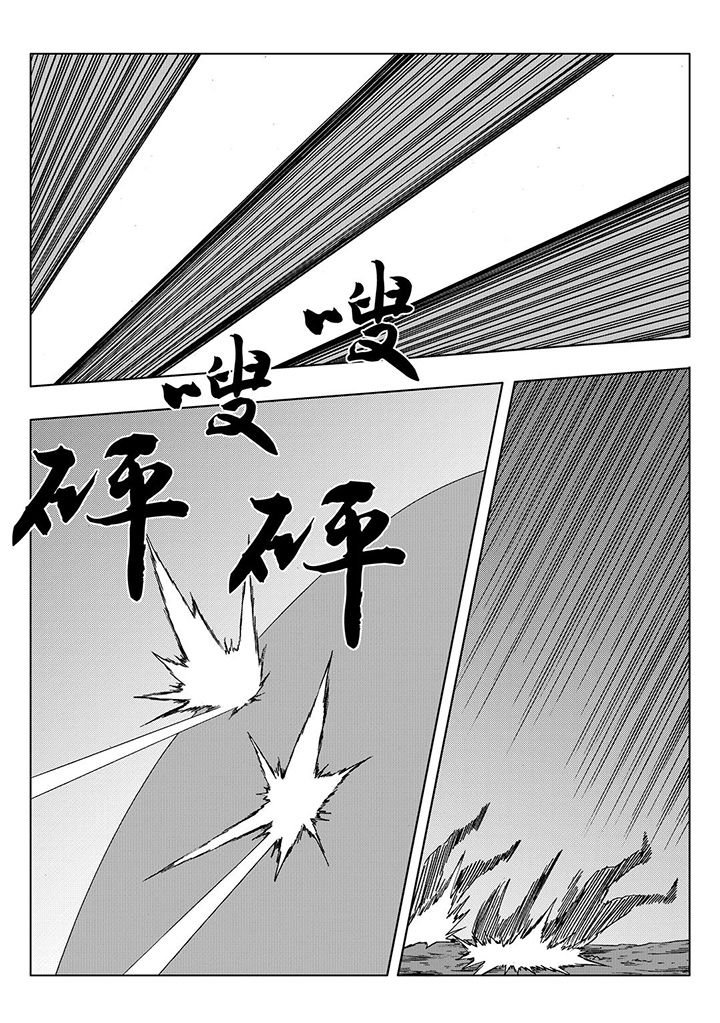 第113章：