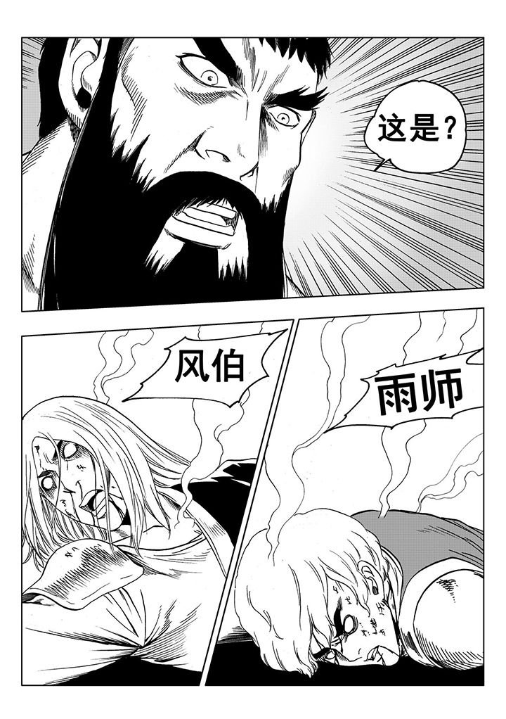 第113章：