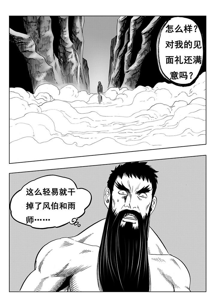 第113章：