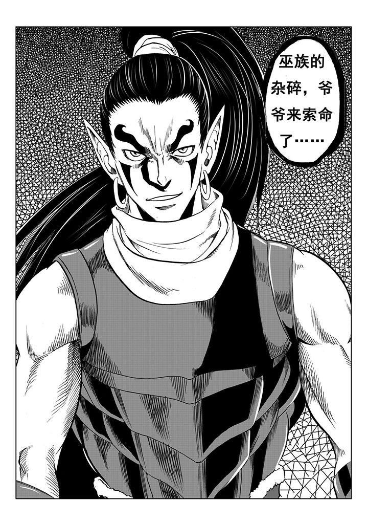 第113章：