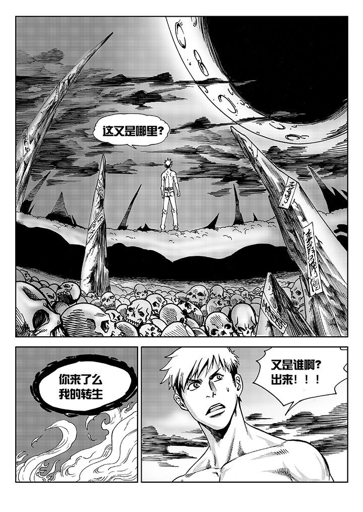 第12章：