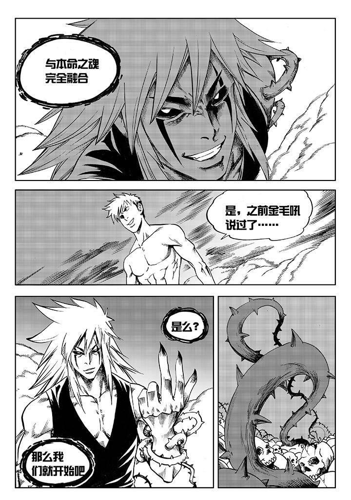 第12章：