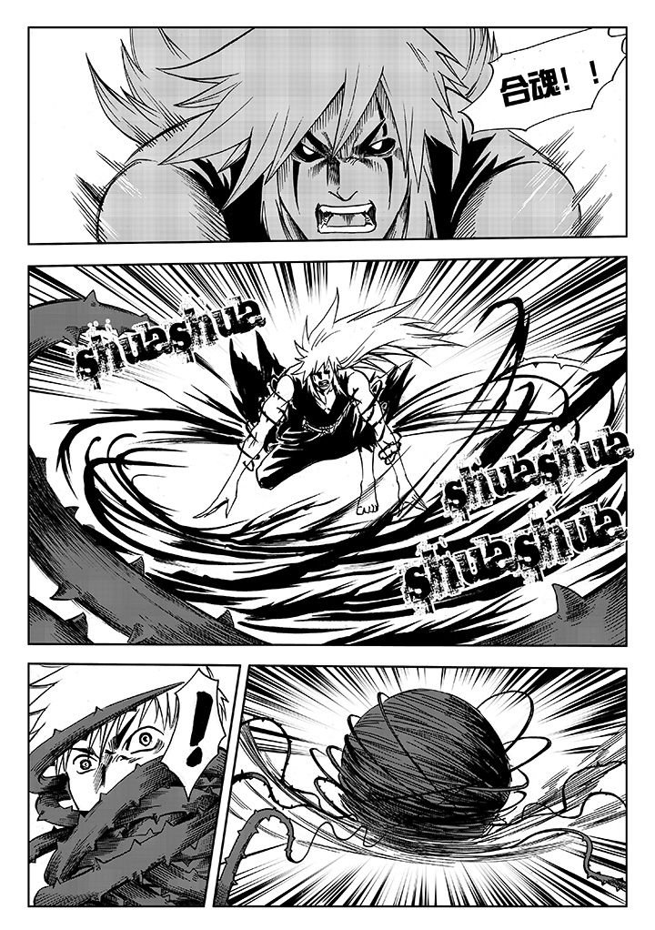 第12章：