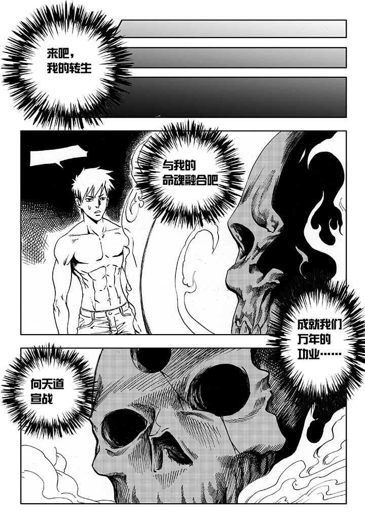 第12章：